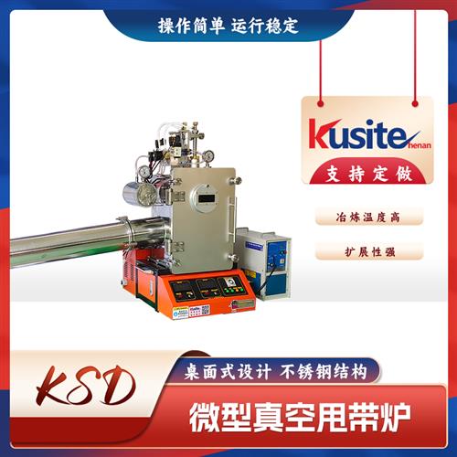 迷你型多功能甩帶機