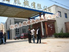  大型動植物油、食用油精煉浸出設備(圖1)