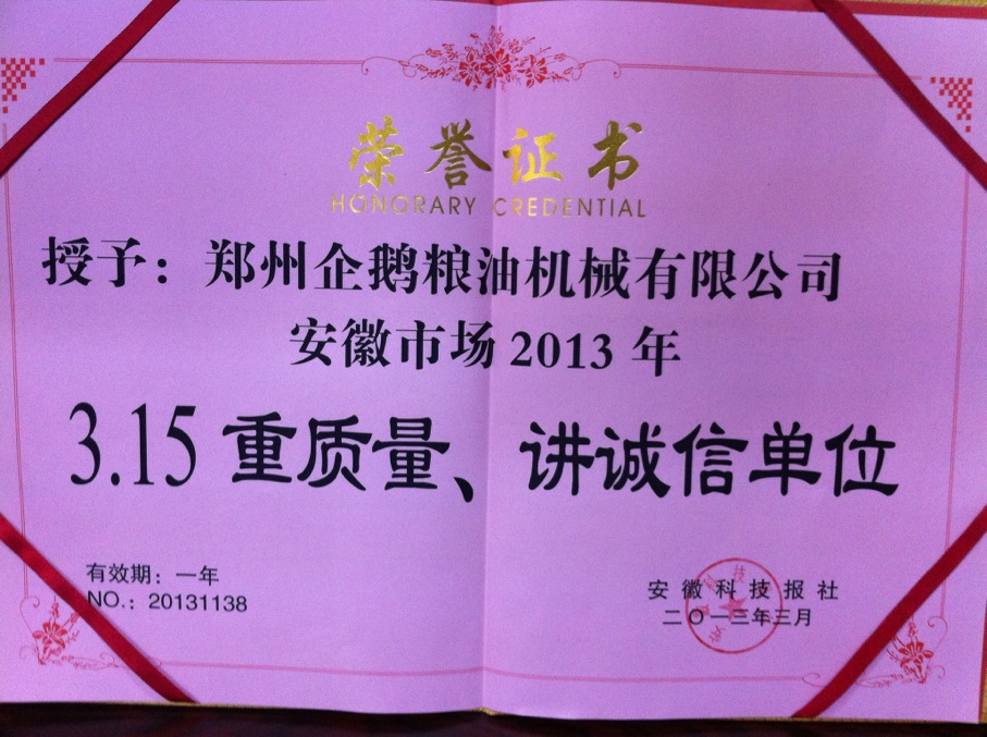 榨油榨油機械，榨油榨油機械哪家好，榨油榨油機械價格