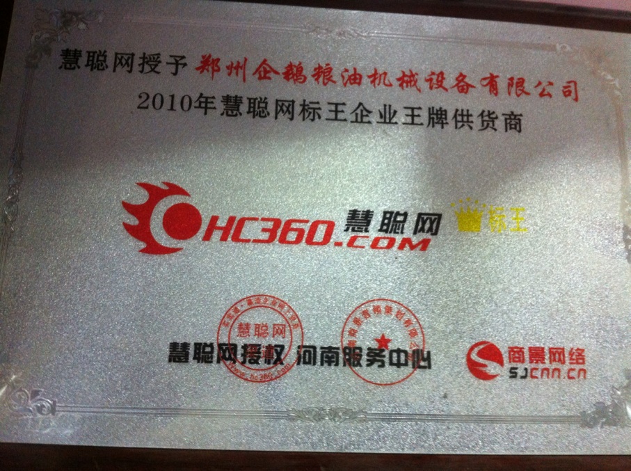 榨油榨油機械，榨油榨油機械哪家好，榨油榨油機械價格