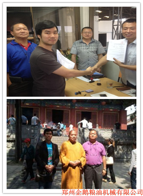 油脂浸出設(shè)備，精煉設(shè)備，精煉生產(chǎn)線(xiàn)