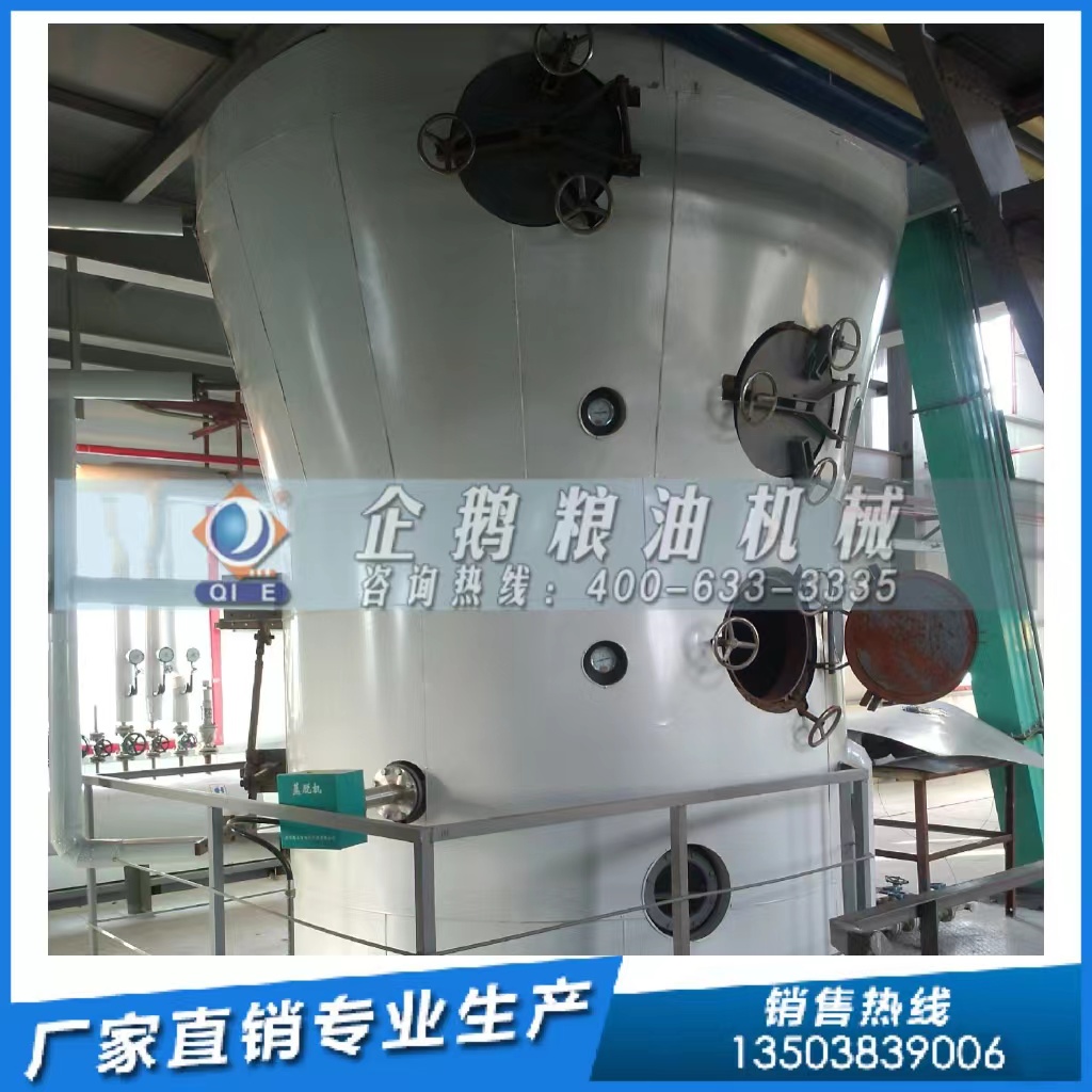 糧油浸出設備對溶劑有什么要求？企鵝糧油機械為您解答