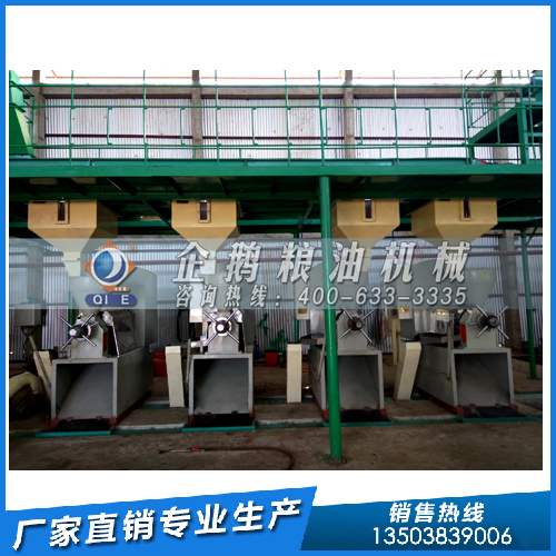 油脂浸出器的維護保養，企鵝糧油機械為您解答